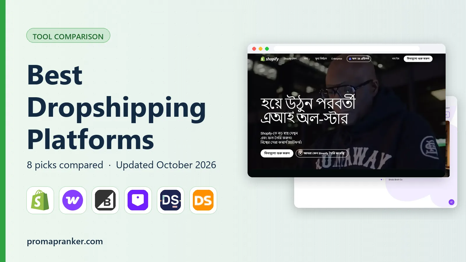 Best Dropshipping Platforms in 2026