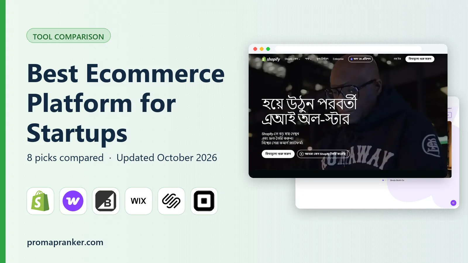 Best Ecommerce Platform for Startups in 2026