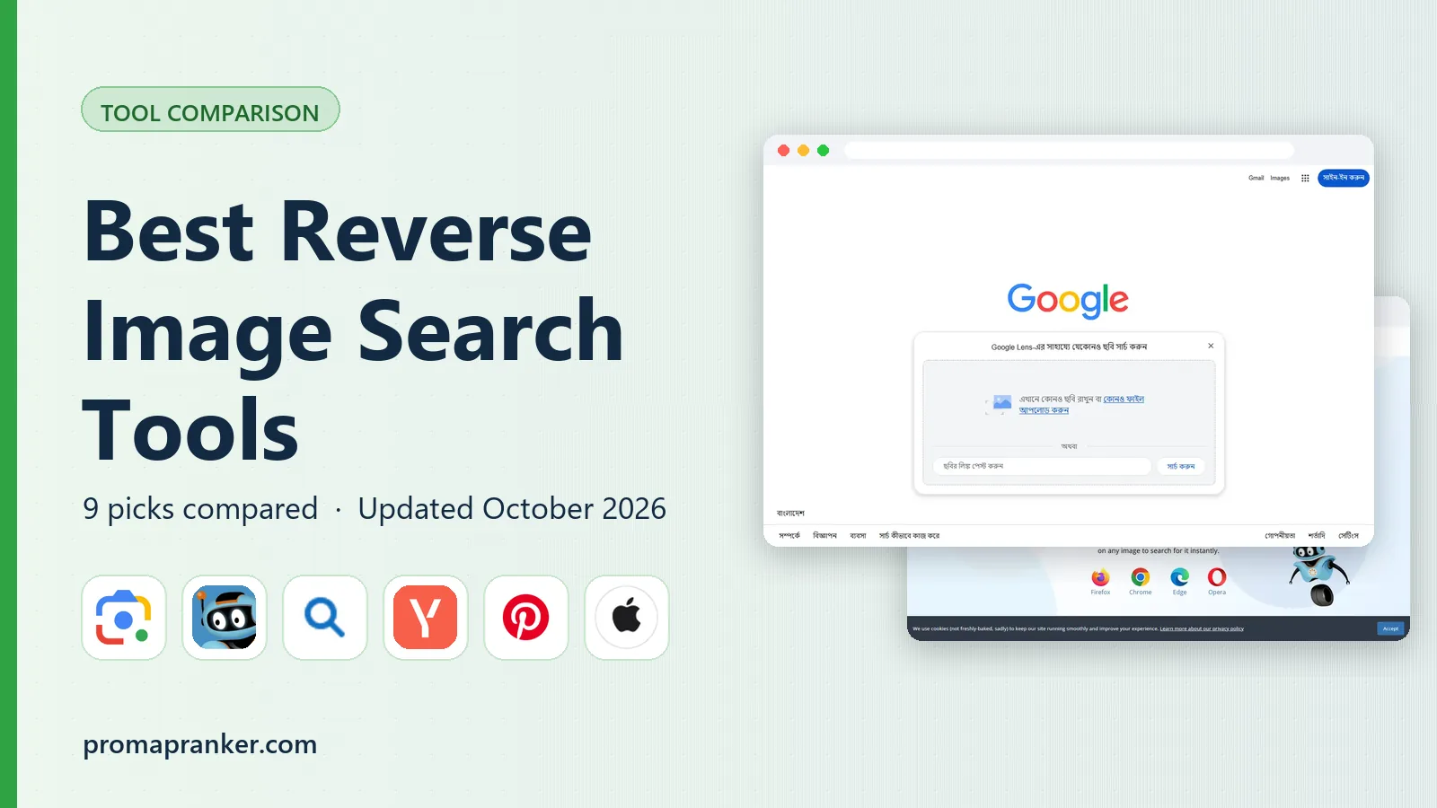 Best Reverse Image Search Tools in 2026