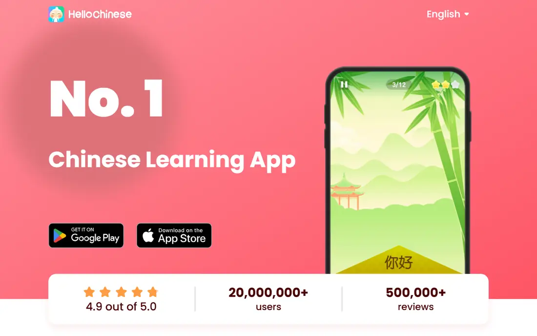 HelloChinese website