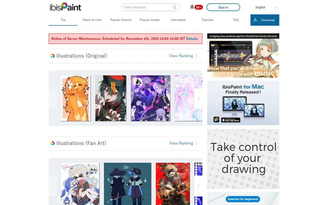 ibisPaint website